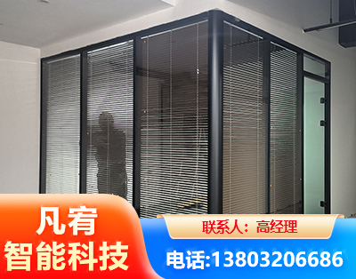 临沧玻璃隔断